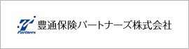 豊通保険パートナーズ株式会社